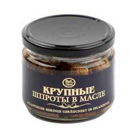 Papaline pržene u ulju 250g