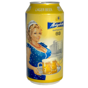 Pivo Žiguljovskoje 900ml